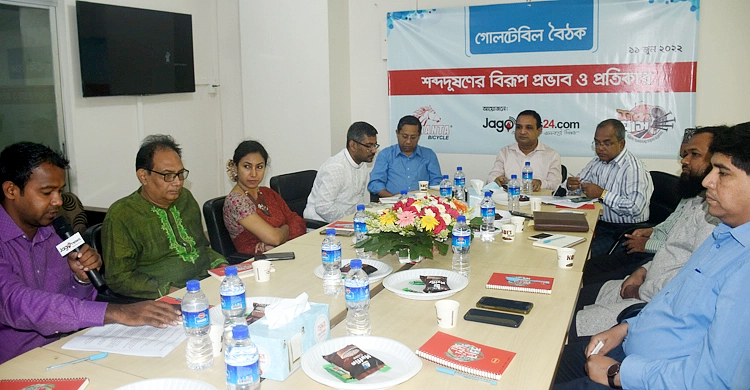 Experts' recommendations on remedies for sound pollution