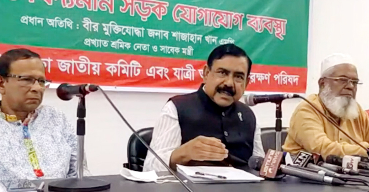 সড়কে ত্রুটিপূর্ণ গাড়ি ও চাঁদাবাজি বন্ধের দাবি শাজাহান খানের