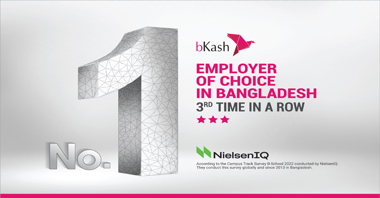 টানা তৃতীয়বার সেরা নিয়োগদাতা নির্বাচিত বিকাশ