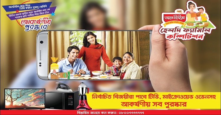 All Time introduces ‘Healthy Family’ campaign