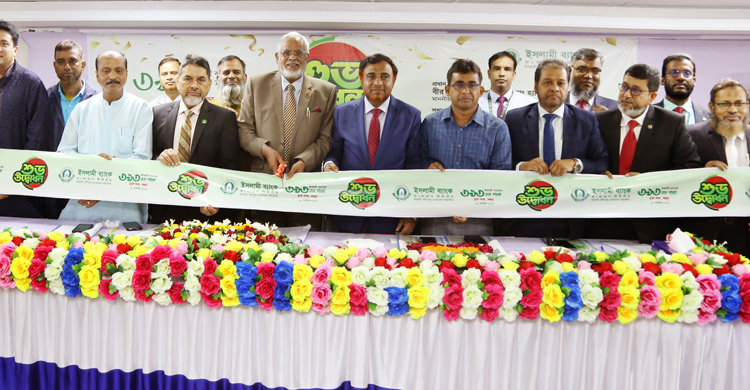 বগুড়ার ধুনটে ইসলামী ব্যাংকের শাখা উদ্বোধন