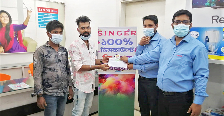 ঈদে সিঙ্গারের ফ্রিজে ১০০% ছাড় পাবেন ৫০০ ক্রেতা