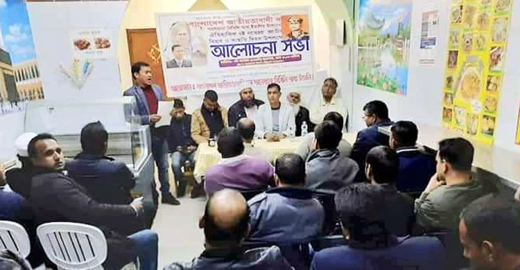 পালেরমোতে জাতীয় বিপ্লব ও সংহতি দিবস পালন