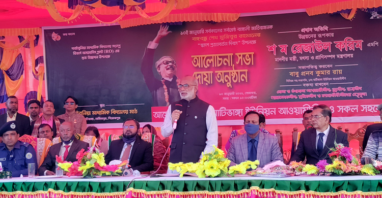 ‘বঙ্গবন্ধু ফিরে না এলে বাংলাদেশকে পুনর্গঠন সম্ভব হতো না’