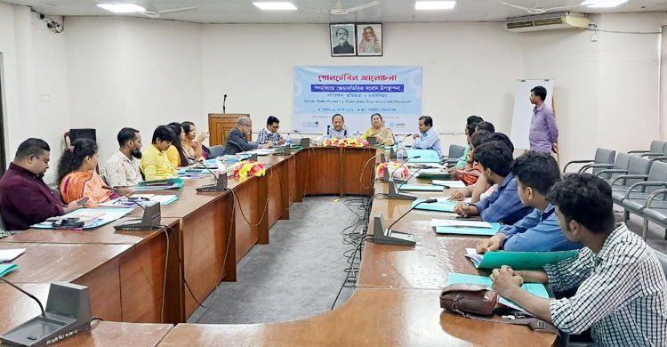 জেন্ডারভিত্তিক সংবাদ উপস্থাপনে গণমাধ্যমের ইতিবাচক পদক্ষেপ জরুরি