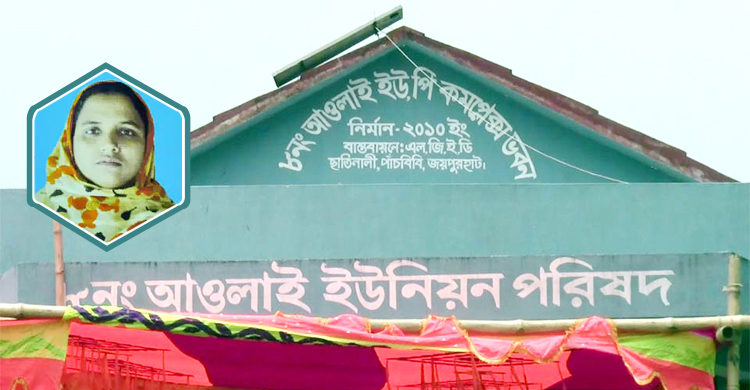 মাটি কাটার তালিকায় ভুয়া নাম, টাকা তোলেন নারী মেম্বার