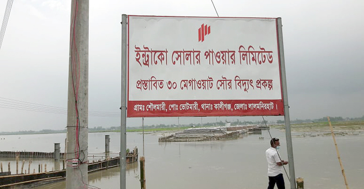 মৃত্যুর ১৭ বছর পর ৫৭ লাখ টাকায় জমি বিক্রি!