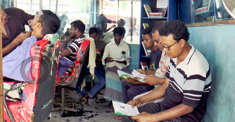 জ্ঞানের আলো ছড়িয়ে দিতে বেলালের সেলুন পাঠাগার