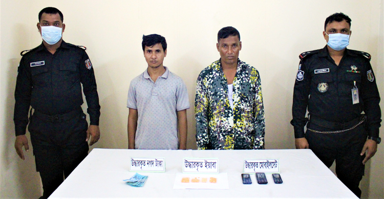 সিরাজগঞ্জে ৬০০ ইয়াবাসহ ২ মাদক ব্যবসায়ী গ্রেফতার