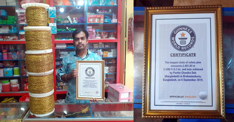 সেফটি পিন দিয়ে চেইন বানিয়ে বাংলাদেশি যুবকের বিশ্ব রেকর্ড