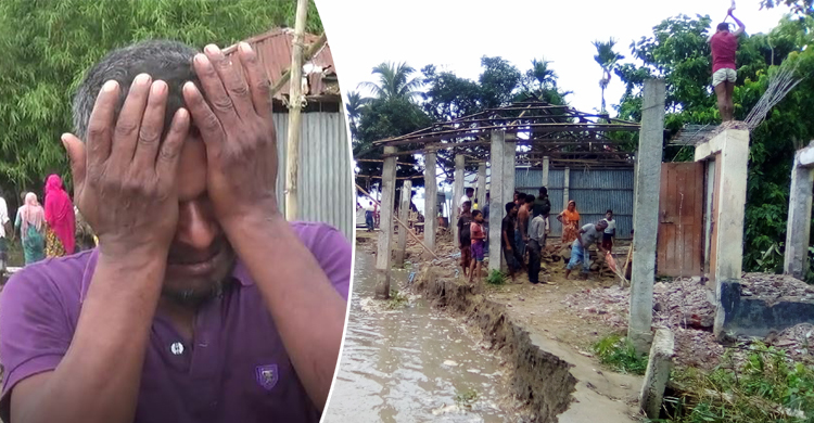 কাঁদছে যমুনা পাড়ের মানুষ