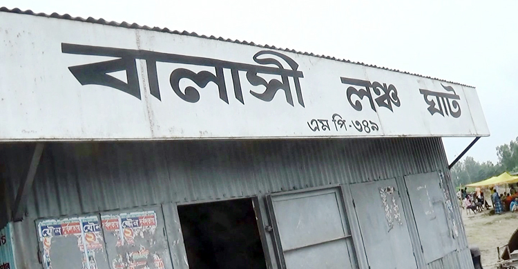 ২২ ঘণ্টা পর বালাসী-বাহাদুরাবাদ নৌরুটে লঞ্চ চলাচল স্বাভাবিক