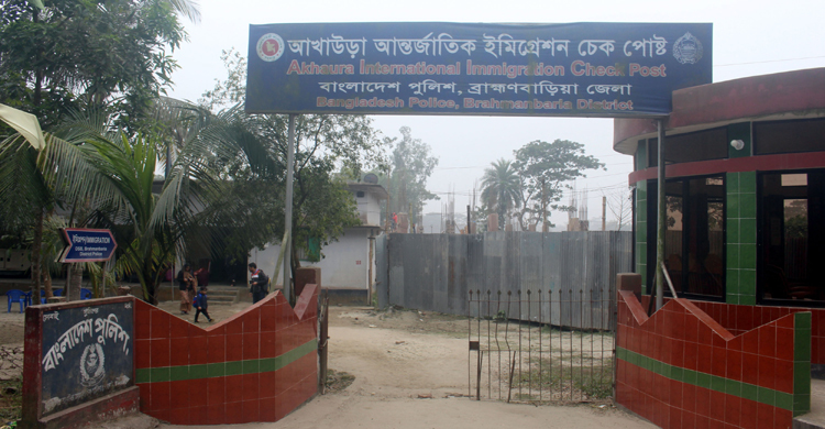 বিএসএফের আপত্তিতে আখাউড়া ইমিগ্রেশন ভবনের কাজ বন্ধ