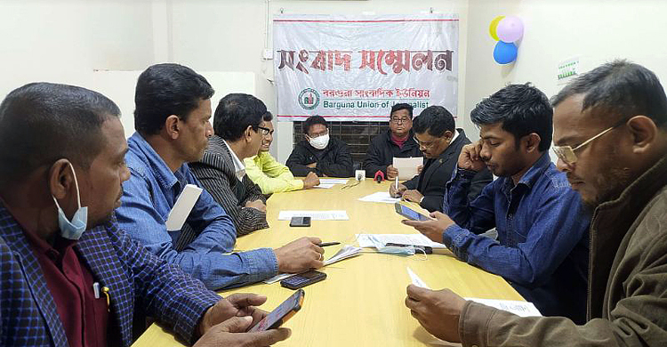 ‘অস্তিত্বহীন ব্রিজ’ সংস্কারে ৯৬ কোটি টাকার টেন্ডার