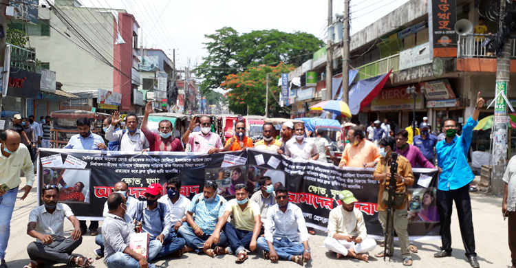 রোজিনার মুক্তির দাবিতে নেত্রকোনায় সড়ক অবরোধ