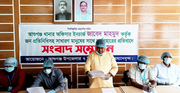 ওসির অপসারণ চান ৭ ইউপি চেয়ারম্যান