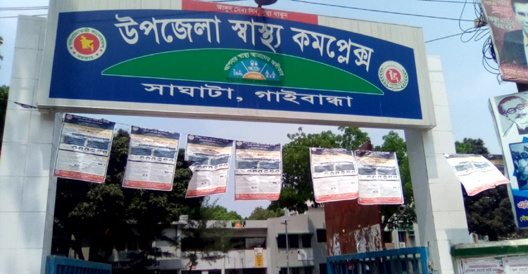 সাঘাটায় গ্রাম্য সালিশে বিচারককে পিটিয়ে হত্যা