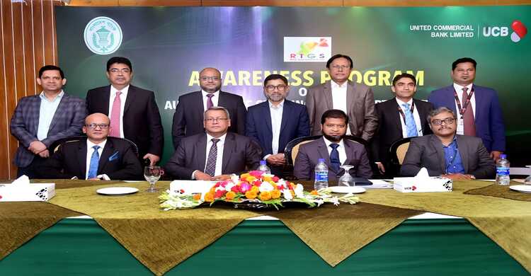 UCB's awareness meeting on automated FC clearing through RTGS