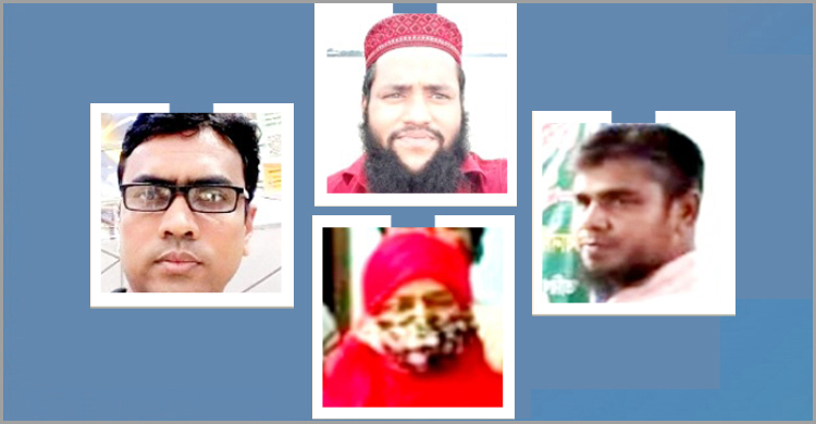 গ্রাহকের টাকা আত্মসাতের অভিযোগে ৪ বিমা কর্মকর্তা বরখাস্ত