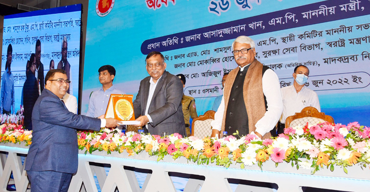 মাদকবিরোধী কর্মকাণ্ডে প্রথম পপুলার লাইফ