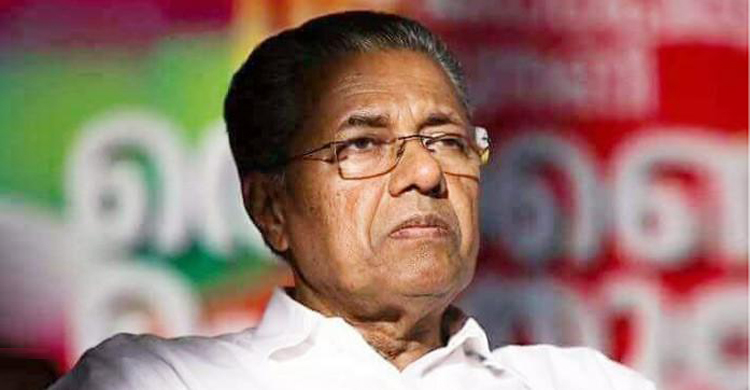 নাগরিকত্ব আইনের প্রতিবাদে অনশনে বসছেন কেরালার মুখ্যমন্ত্রী