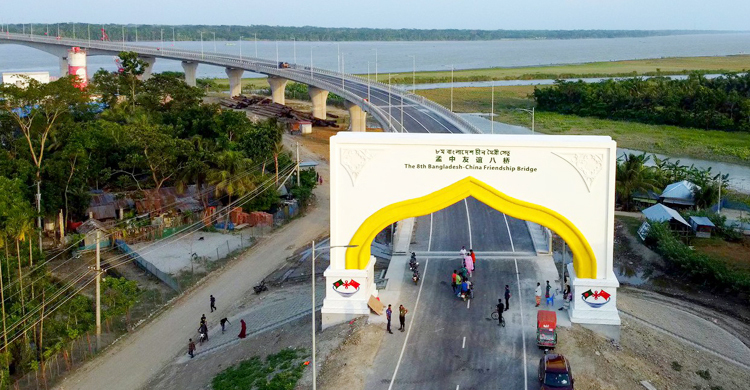 অষ্টম বাংলাদেশ-চীন মৈত্রী সেতু উদ্বোধন ৪ সেপ্টেম্বর