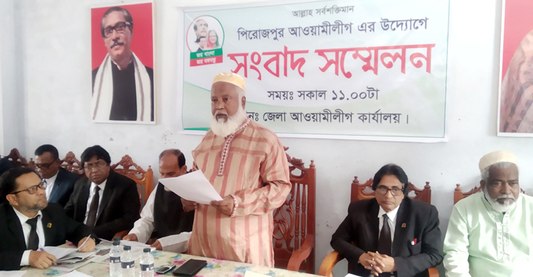 জজ বদলির রেশ না কাটতেই মন্ত্রীর বিরুদ্ধে সংবাদ সম্মেলন আউয়ালের