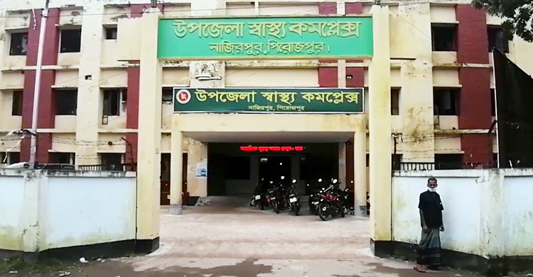 মন্ত্রীর গাড়ি বহরে দুর্ঘটনায় আওয়ামী লীগের ৭ নেতাকর্মী আহত