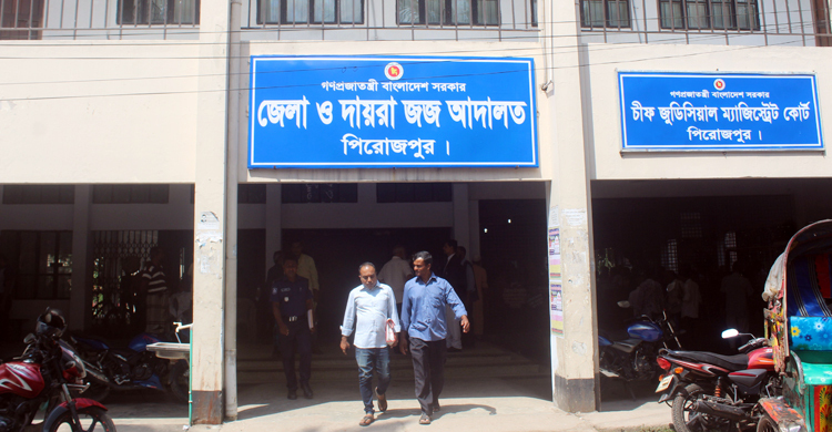 পিরোজপুরে মাদক মামলায় একজনের ১২ বছর কারাদণ্ড