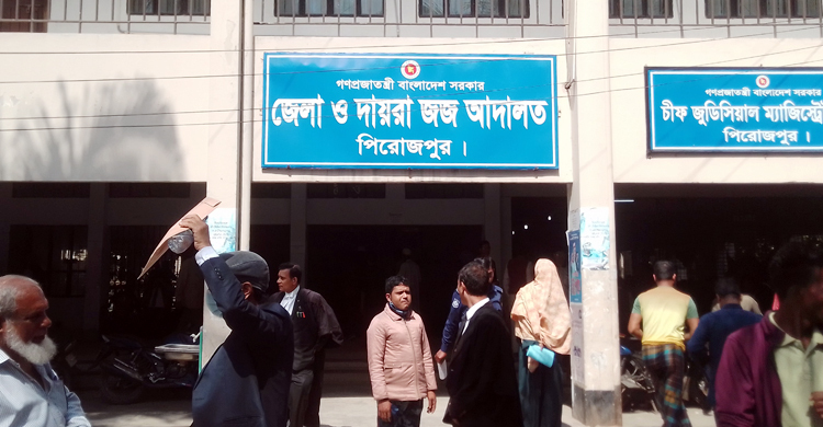 পিরোজপুরে জাল টাকার মামলায় যুবকের কারাদণ্ড