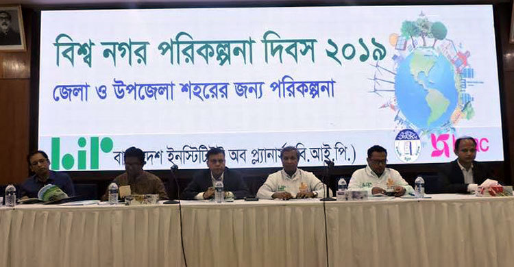 ‘নাগরিক সুবিধা সম্প্রসারণের মাধ্যমে শহরের চাপ কমাতে হবে'