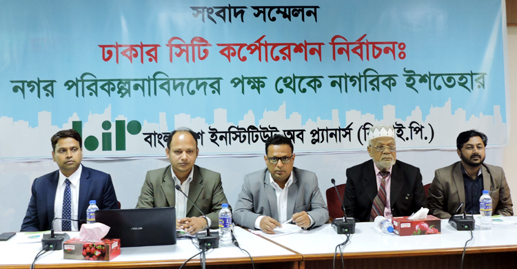 ওয়ার্ড উন্নয়ন পরিকল্পনায় সাধারণ মানুষের অংশগ্রহণ নিশ্চিতের দাবি