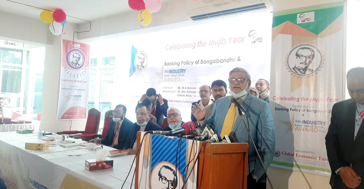 ‘জনগণের হক তো নেনই, ব্যাংকের পুঁজিসহ নিয়ে চলে গেলেন’