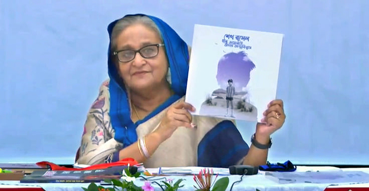 ‘শেখ রাসেল স্বর্ণপদক’ দিলেন প্রধানমন্ত্রী