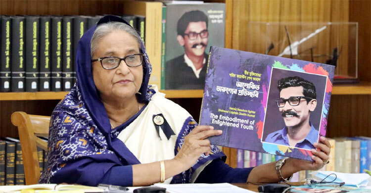 ‘শেখ কামালের নীতি-আদর্শ অনুসরণ করে দেশের মর্যাদা তুলে ধরতে হবে’
