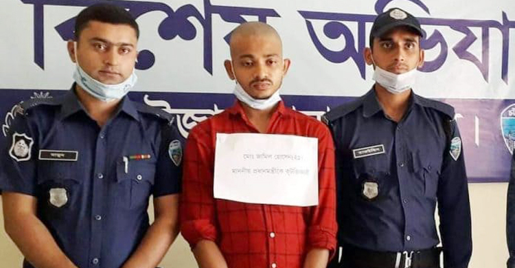 ফেসবুকে প্রধানমন্ত্রীকে কটূক্তি : মাদরাসাছাত্র গ্রেফতার