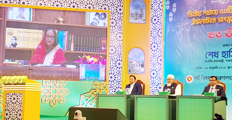 বয়ানে মাদক-সন্ত্রাসের কুফল তুলে ধরুন: ইমামদের প্রধানমন্ত্রী