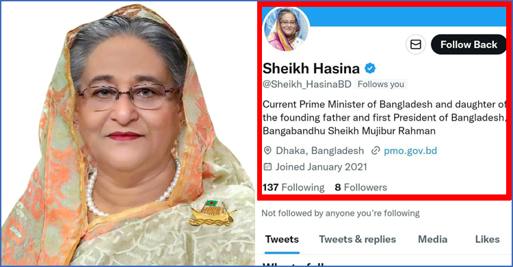 টুইটার অ্যাকাউন্টটি প্রধানমন্ত্রীর নয়