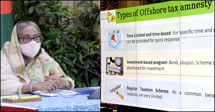 PM orders taking steps to maintain risk-free foreign debt limit