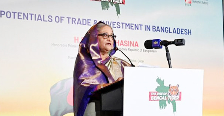 বাংলাদেশ-কাতার বিজনেস ফোরাম গঠনের আহ্বান প্রধানমন্ত্রীর