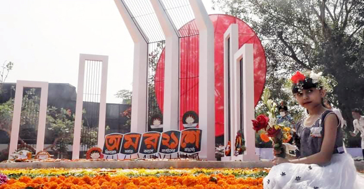 শহীদের চিঠি