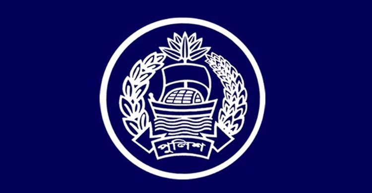 পরিদর্শক থেকে এএসপি হলেন ৫ পুলিশ কর্মকর্তা