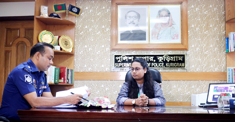 কুড়িগ্রামে এক ঘণ্টার পুলিশ সুপার ইলা