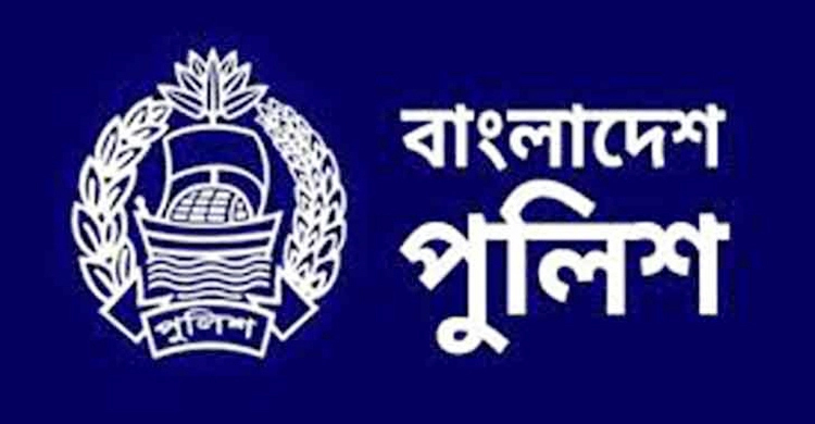 এএসপি হলেন পুলিশের ১০ পরিদর্শক