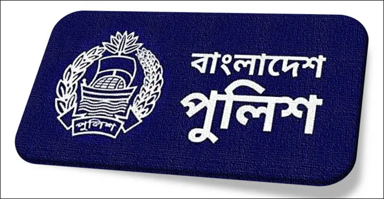 আজীবন রেশন পাবে পুলিশ