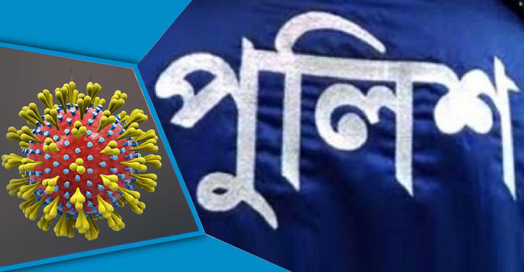 ২৪ ঘণ্টায় পুলিশে করোনায় আক্রান্তের রেকর্ড
