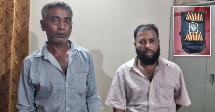 ব্রাহ্মণবাড়িয়ায় চুরি হওয়া পুলিশের গুলিসহ দুইজন গ্রেফতার