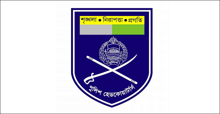 পুলিশের হস্তক্ষেপে প্রবাসীর ফাঁদ থেকে রক্ষা পেল কিশোরী