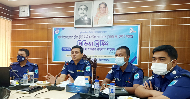 সাত ধাপে টিকলেই কিশোরগঞ্জ পুলিশে মিলবে চাকরি