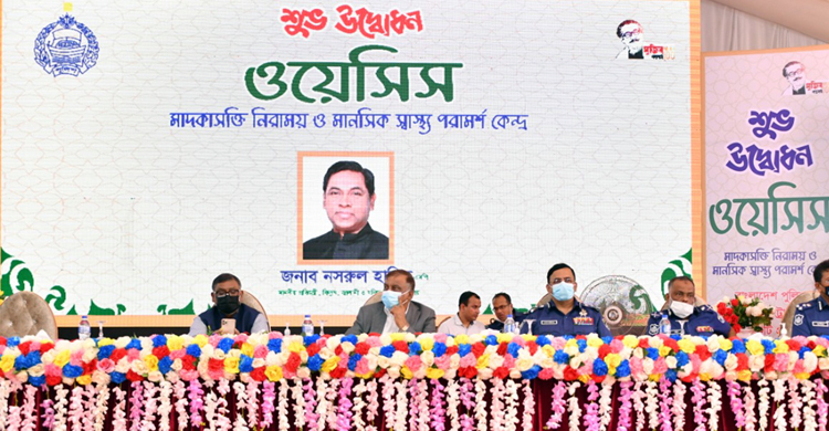 পুলিশের মাদক নিরাময় কেন্দ্রে বিনামূল্যে টেলিমেডিসিন সেবা